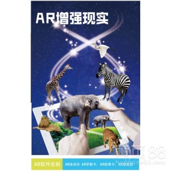 【淄博AR增強(qiáng)現(xiàn)實(shí)價(jià)格_上海VR樣板間制作/AR早教卡AR涂涂樂(lè)軟件定制_VR虛擬現(xiàn)實(shí)樣板間圖片】-