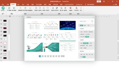 用形狀這樣設(shè)計(jì)ppt,效果很贊,分享6個(gè)精彩的案例