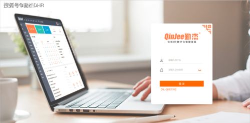 人力資源軟件,中小型企業(yè)需要使用人力資源軟件嗎