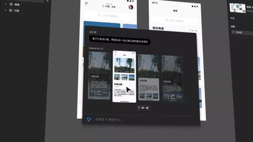 對話藍湖任洋輝 從gui到lui,自然語言交互將重塑軟件