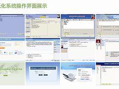 山東會(huì)計(jì)實(shí)務(wù):問云軟件是設(shè)計(jì)新穎的會(huì)計(jì)實(shí)務(wù)證機(jī)構(gòu)-淄博問云軟件技術(shù)提供山東會(huì)計(jì)實(shí)務(wù):問云軟件是設(shè)計(jì)新穎的會(huì)計(jì)實(shí)務(wù)證機(jī)構(gòu)的相關(guān)介紹、產(chǎn)品、服務(wù)、圖片、價(jià)格會(huì)計(jì)做賬、老會(huì)計(jì)、會(huì)計(jì)實(shí)務(wù)證、會(huì)計(jì)做賬、山東會(huì)計(jì)從業(yè)資格考試、江蘇會(huì)計(jì)培訓(xùn)、