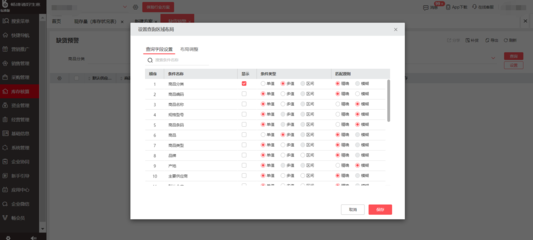 智慧糧倉 婁底原糧采購與淄博軟件設(shè)計的創(chuàng)新融合