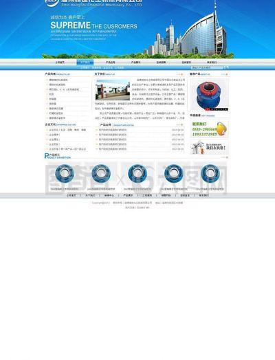 淄博恒世圖片與軟件設(shè)計 數(shù)字化時代的創(chuàng)新引領(lǐng)者