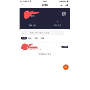 淄博、東營(yíng)、菏澤、臨沂、德州地區(qū)購(gòu)物商城獎(jiǎng)金傭金結(jié)算系統(tǒng)設(shè)計(jì)與開發(fā)方案